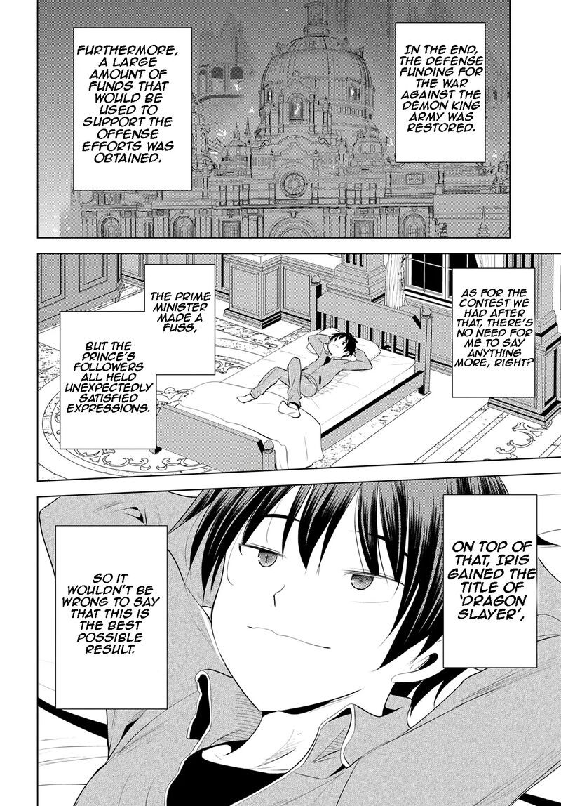 Kono SubarashII Sekai Ni Shukufuku O 115 3