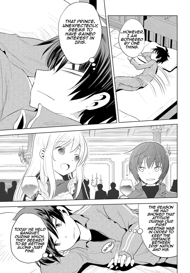 Kono SubarashII Sekai Ni Shukufuku O 115 4