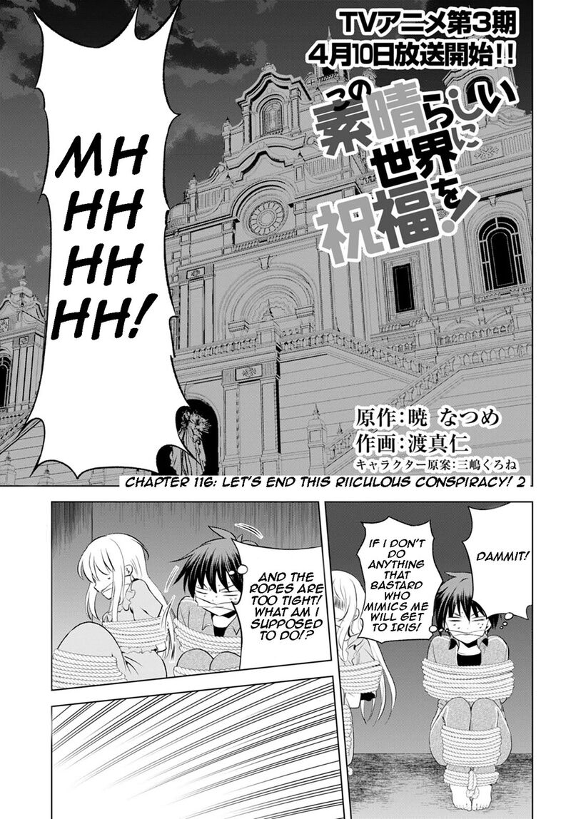 Kono SubarashII Sekai Ni Shukufuku O 116 1