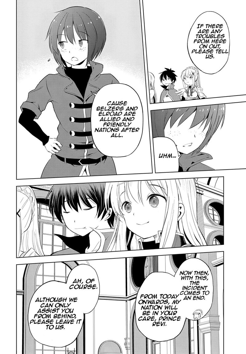 Kono SubarashII Sekai Ni Shukufuku O 116 13