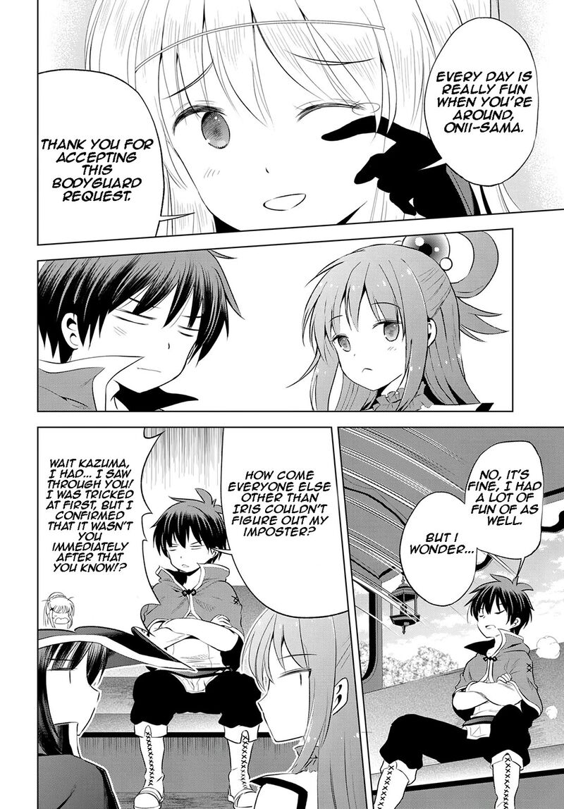 Kono SubarashII Sekai Ni Shukufuku O 116 21