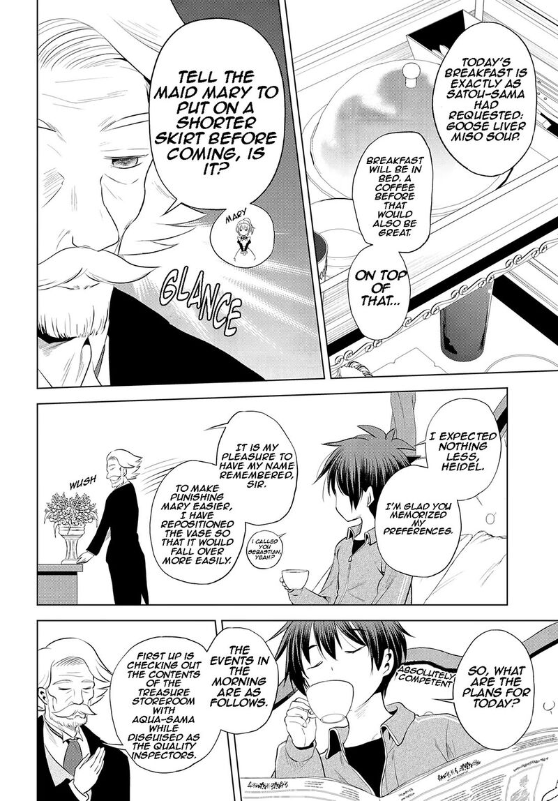 Kono SubarashII Sekai Ni Shukufuku O 117 11