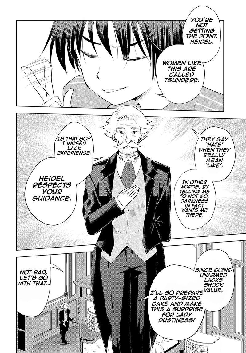 Kono SubarashII Sekai Ni Shukufuku O 117 15