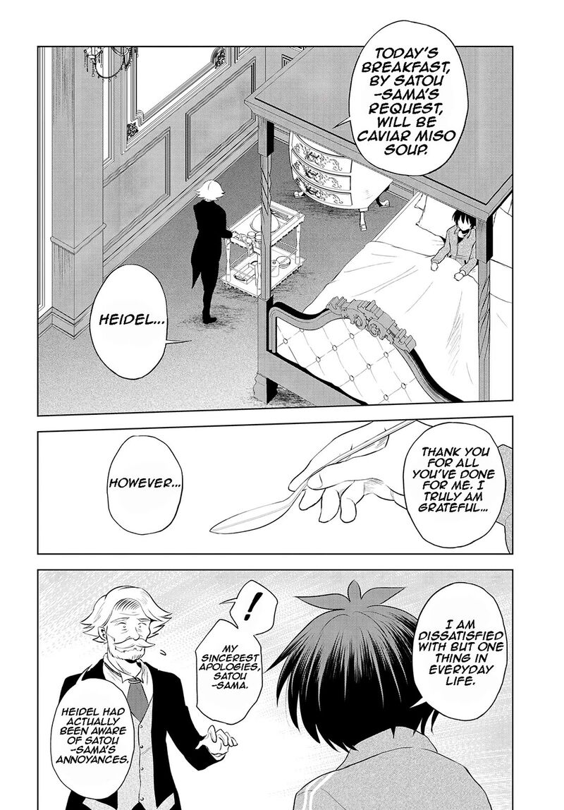Kono SubarashII Sekai Ni Shukufuku O 117 17