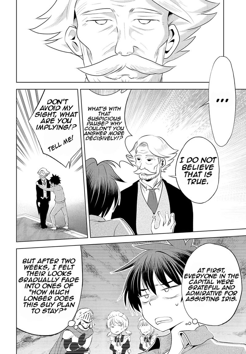Kono SubarashII Sekai Ni Shukufuku O 117 19