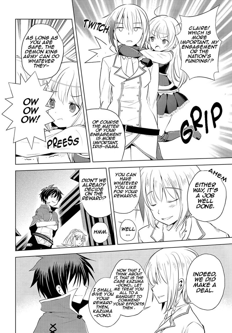 Kono SubarashII Sekai Ni Shukufuku O 117 5