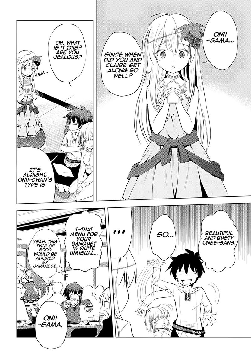 Kono SubarashII Sekai Ni Shukufuku O 117 7