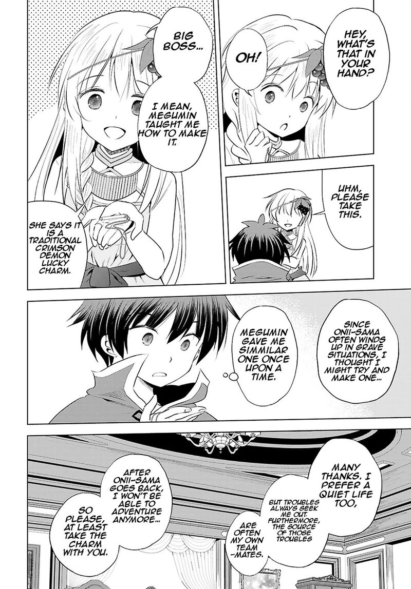 Kono SubarashII Sekai Ni Shukufuku O 118 17