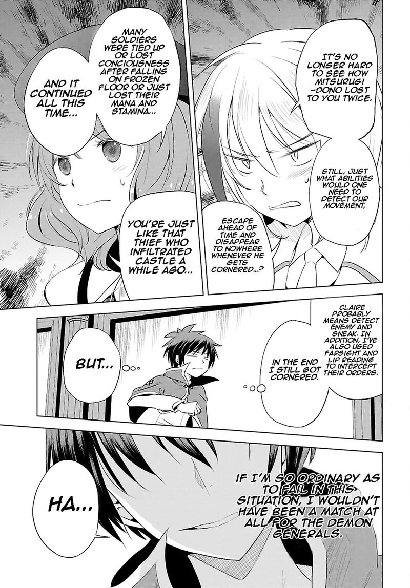 Kono SubarashII Sekai Ni Shukufuku O 119 14