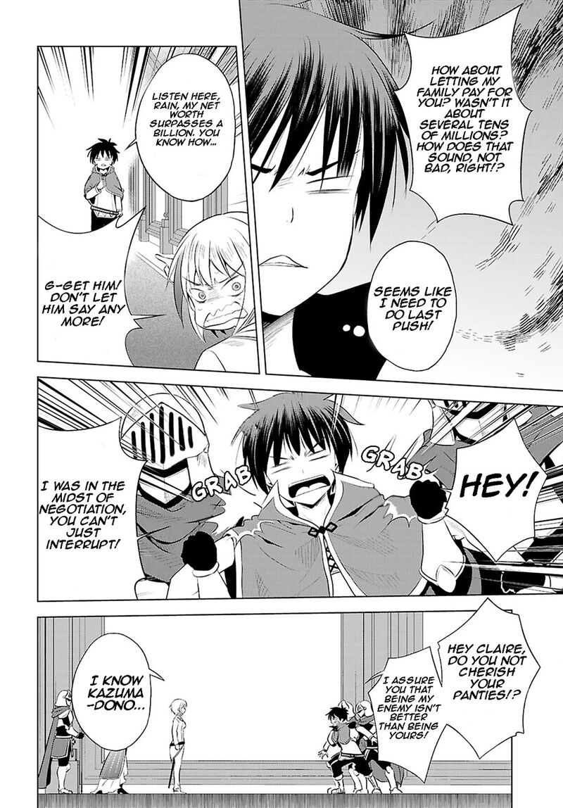 Kono SubarashII Sekai Ni Shukufuku O 119 17