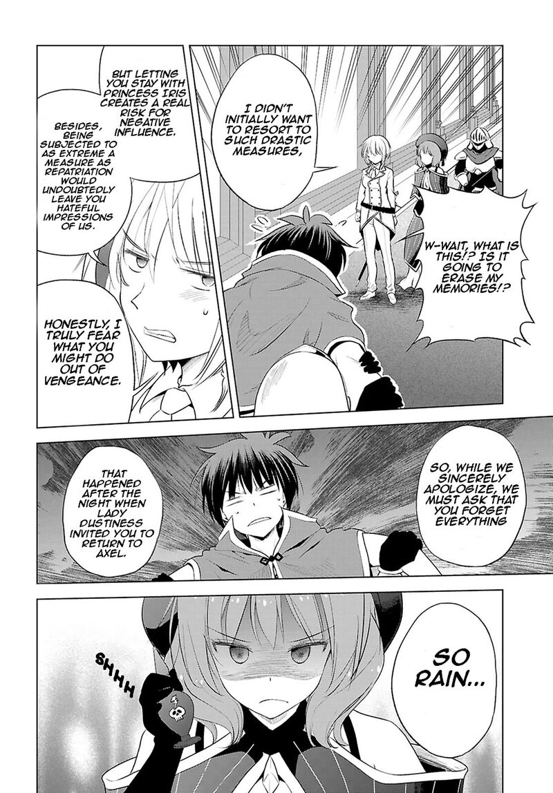 Kono SubarashII Sekai Ni Shukufuku O 119 19
