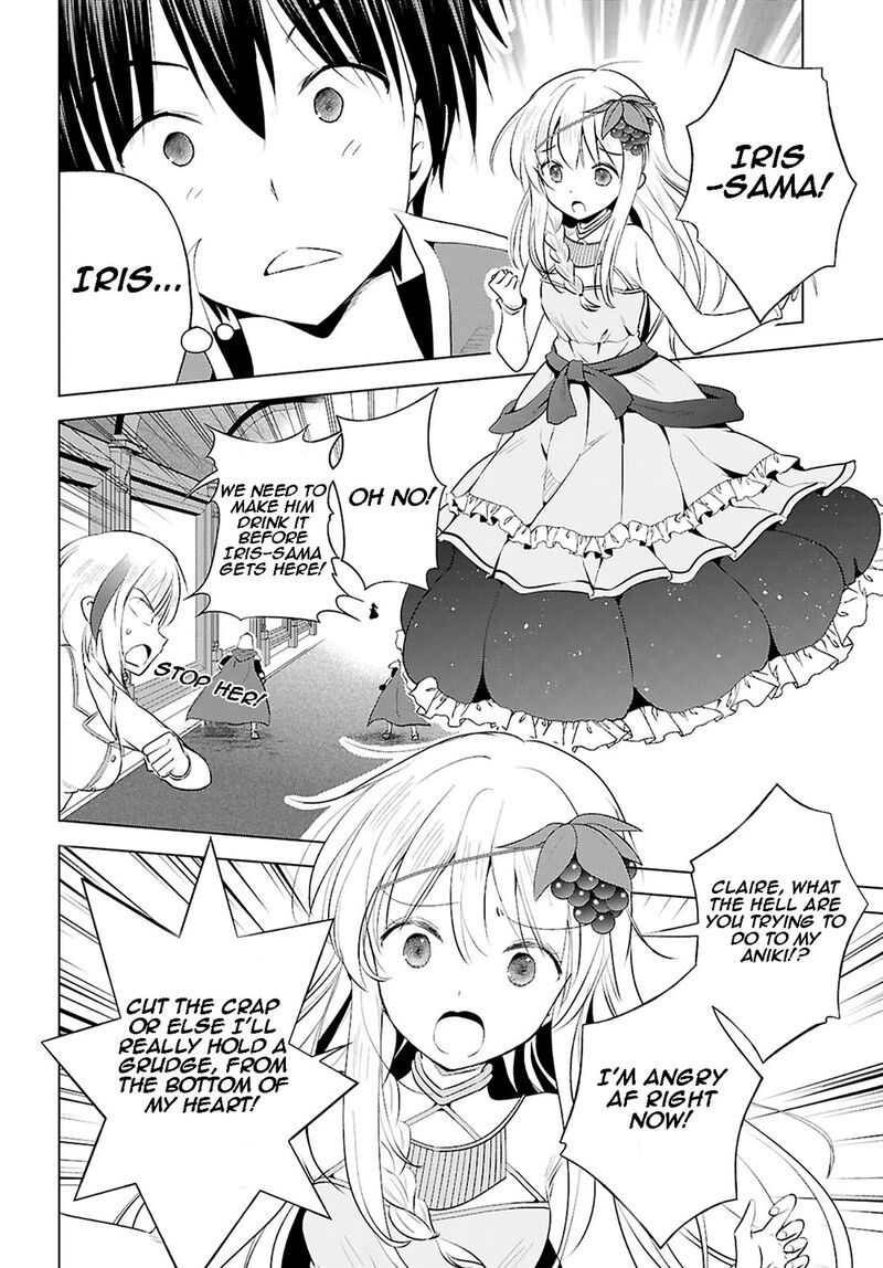 Kono SubarashII Sekai Ni Shukufuku O 119 21