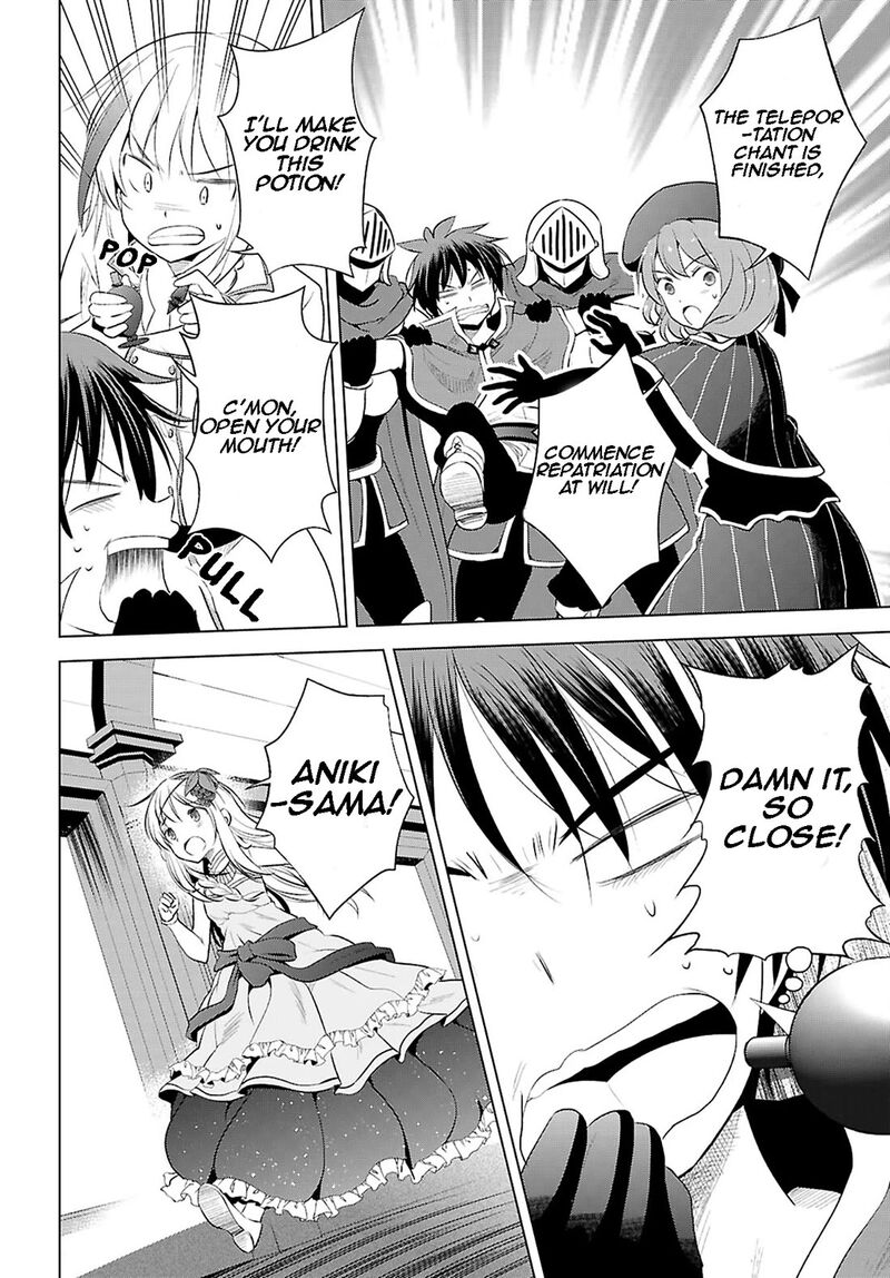 Kono SubarashII Sekai Ni Shukufuku O 119 23