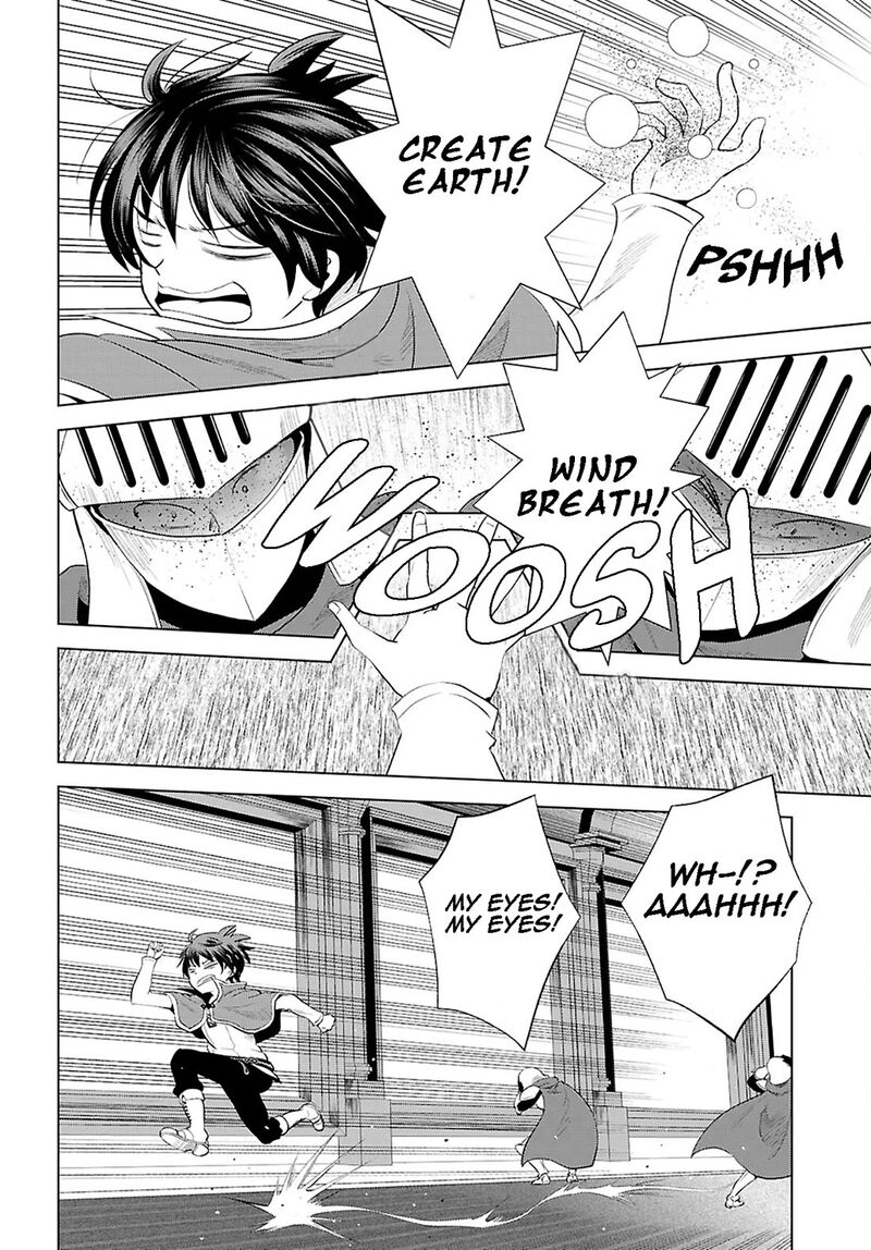 Kono SubarashII Sekai Ni Shukufuku O 119 5