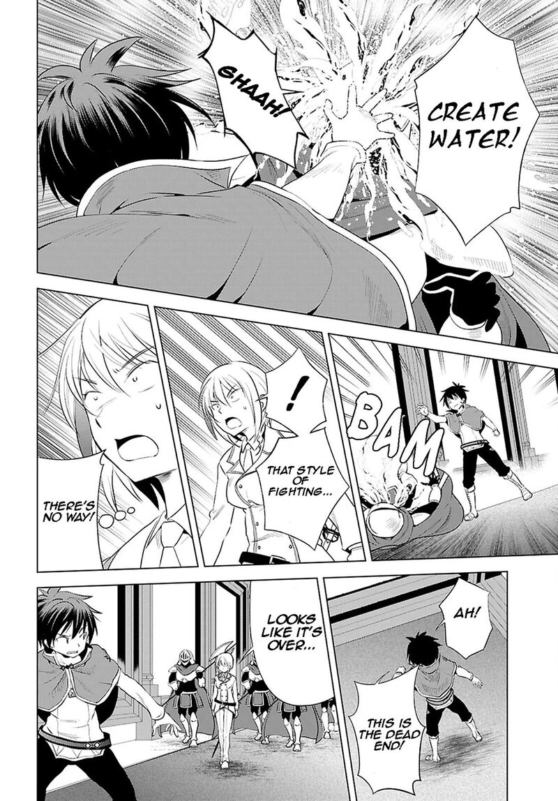 Kono SubarashII Sekai Ni Shukufuku O 119 7