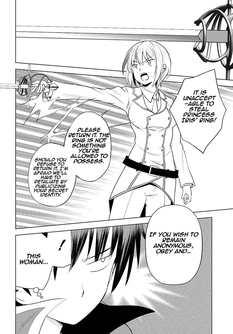 Kono SubarashII Sekai Ni Shukufuku O 119 9