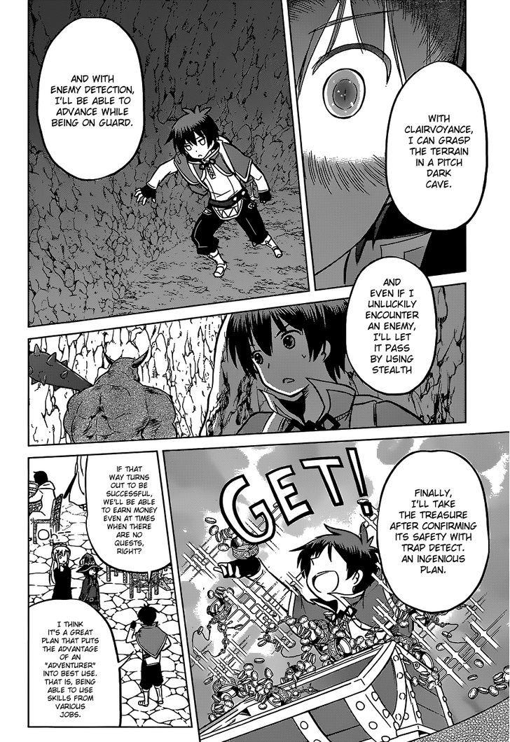 Kono SubarashII Sekai Ni Shukufuku O 14 10