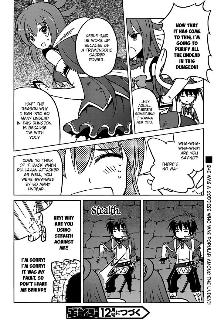 Kono SubarashII Sekai Ni Shukufuku O 14 32