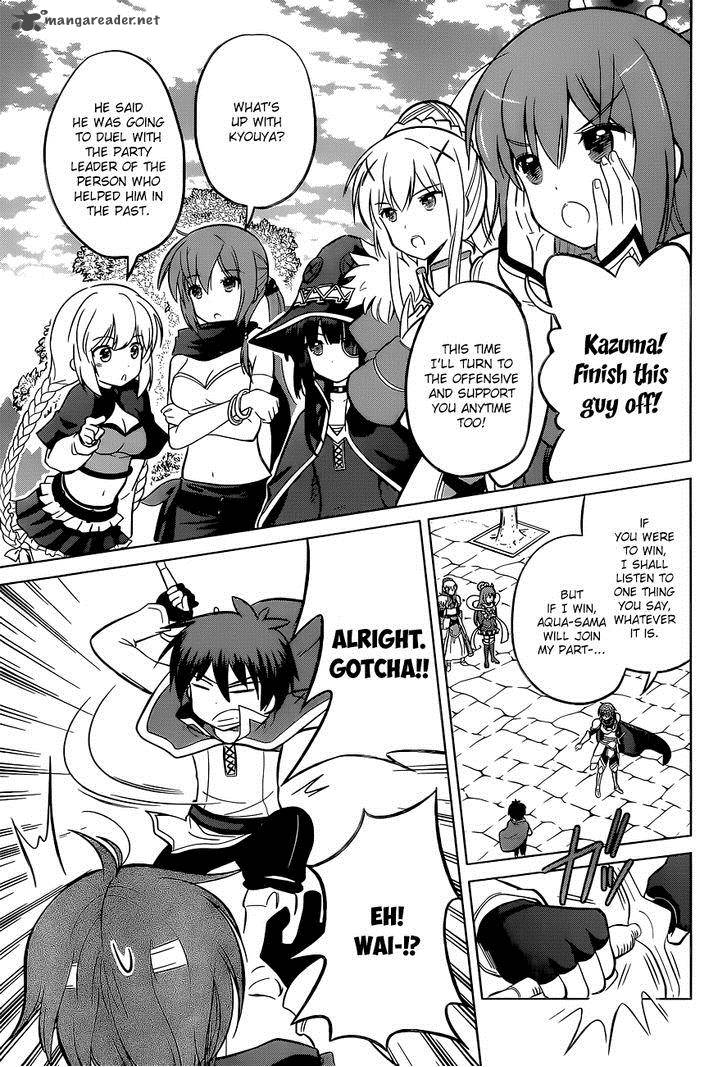 Kono SubarashII Sekai Ni Shukufuku O 8 17