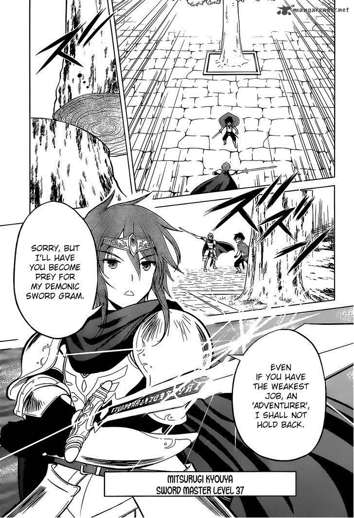 Kono SubarashII Sekai Ni Shukufuku O 8 19