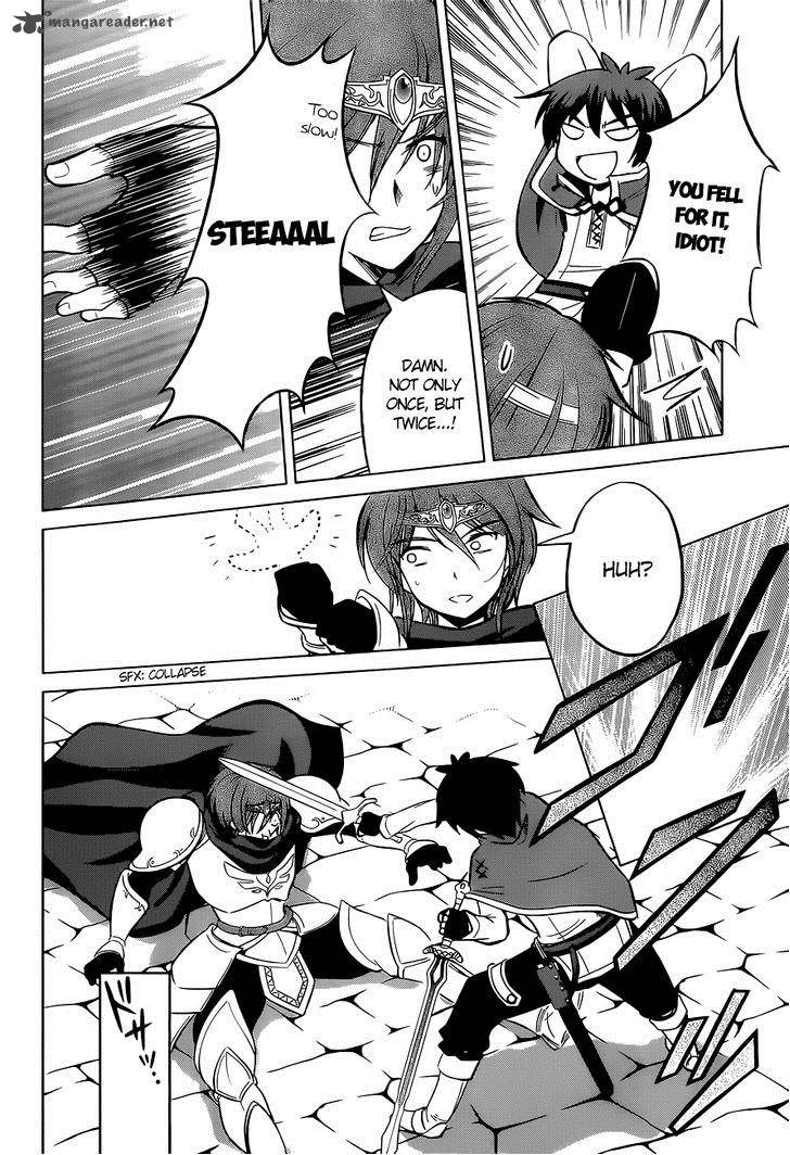 Kono SubarashII Sekai Ni Shukufuku O 8 22