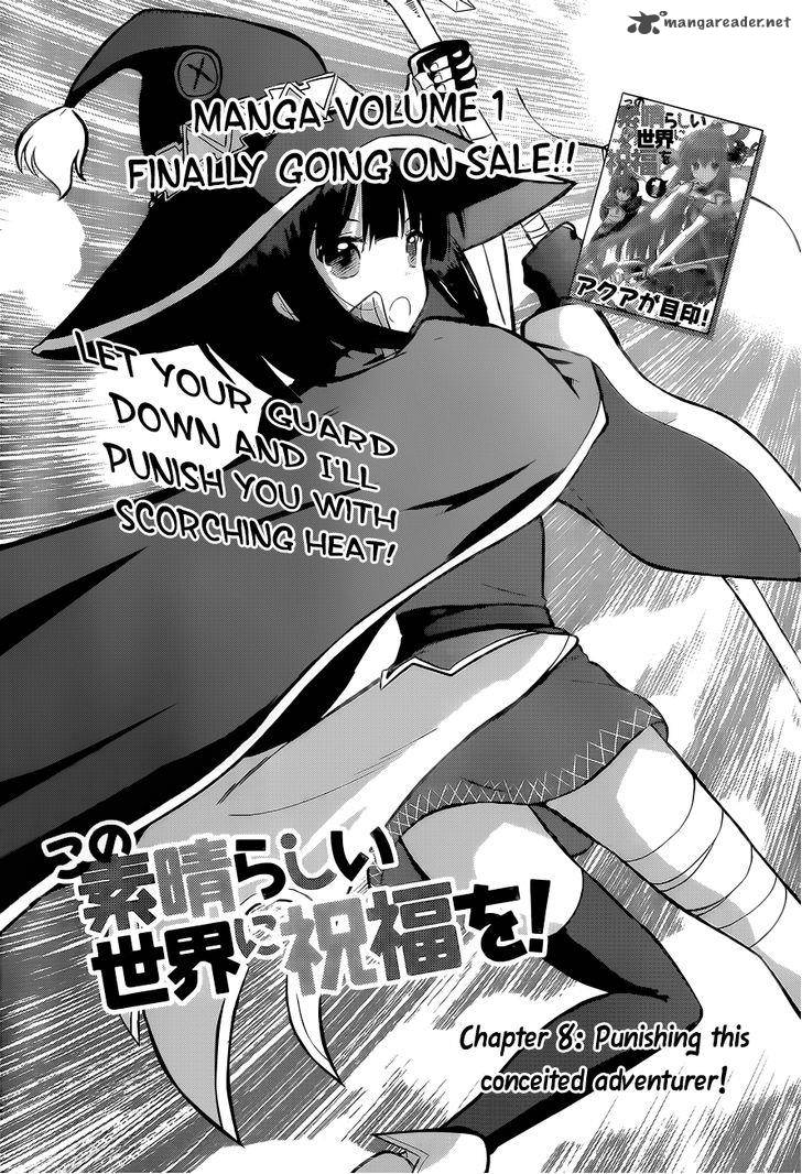Kono SubarashII Sekai Ni Shukufuku O 8 3