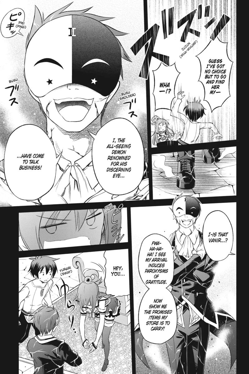 Kono SubarashII Sekai Ni Shukufuku Wo Fantastic Days 32 15