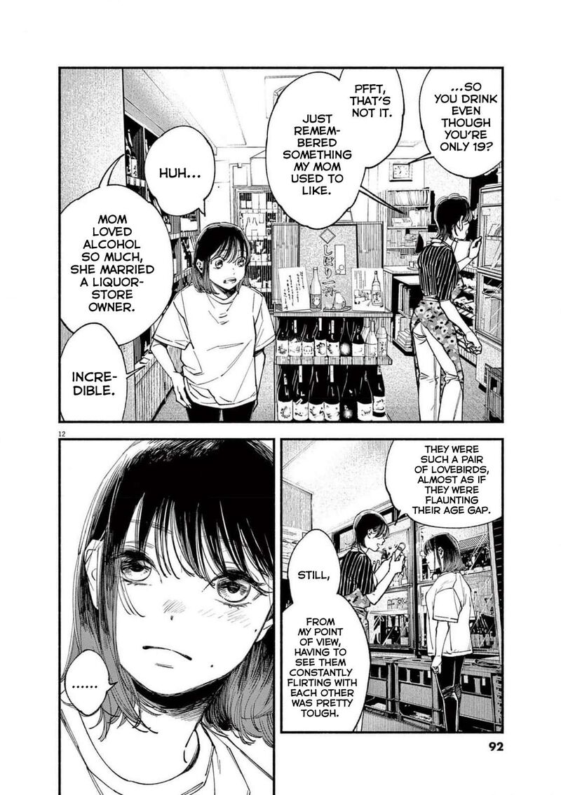 Konoyo Wa Tatakau Kachi Ga Aru 13 12