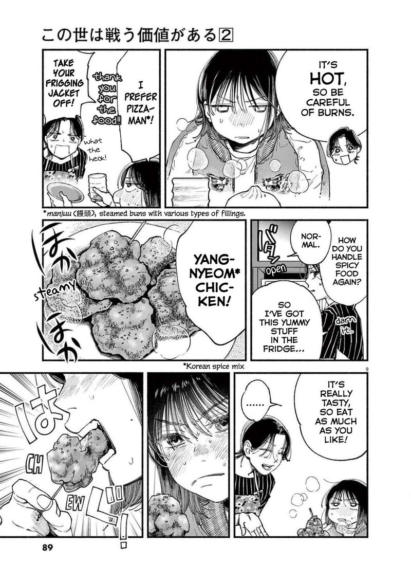Konoyo Wa Tatakau Kachi Ga Aru 13 9