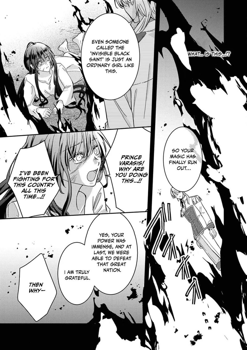 Konse Wa Hitori De Ikiyou To Omoimasu Sono Hazu Ga 1 20