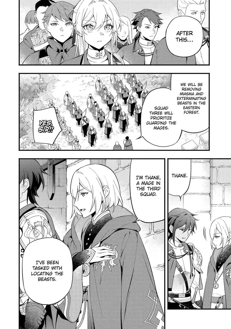 Konyaku Haki Sareta Koushaku Reijou Wa Reijou No Kamen Wo Nugisuteru 12 22