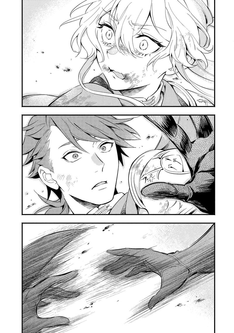 Konyaku Haki Sareta Koushaku Reijou Wa Reijou No Kamen Wo Nugisuteru 12 39