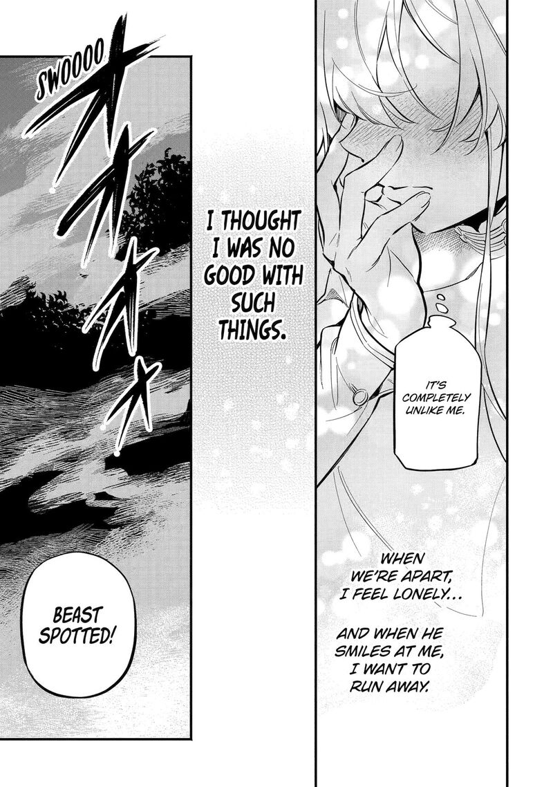 Konyaku Haki Sareta Koushaku Reijou Wa Reijou No Kamen Wo Nugisuteru 15 23