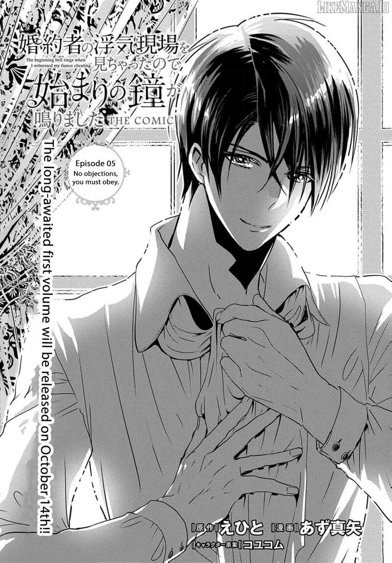 Konyakusha No Uwaki Genba Wo Michatta No De Hajimari No Kane Ga Narimashita 5 8