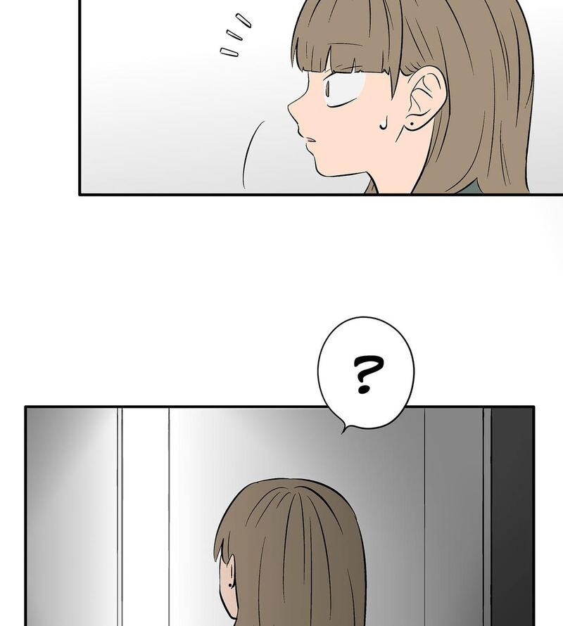Koori No Jouheki 112 75