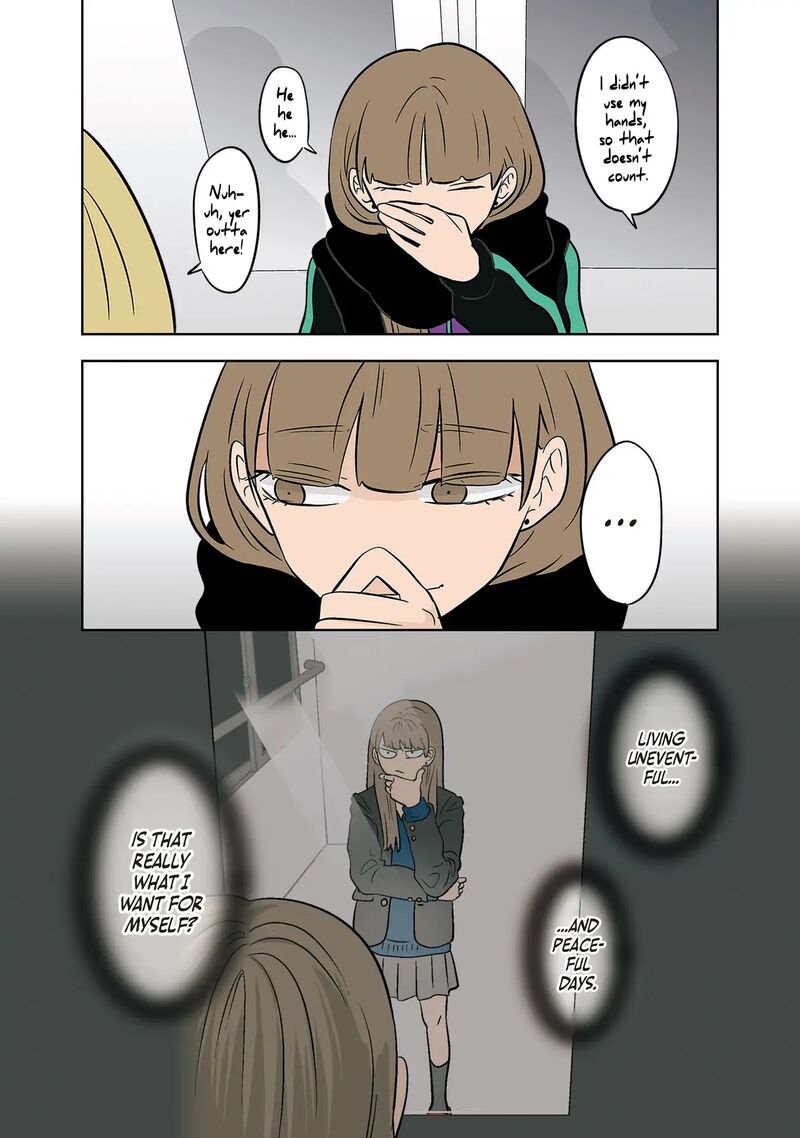 Koori No Jouheki 44 11