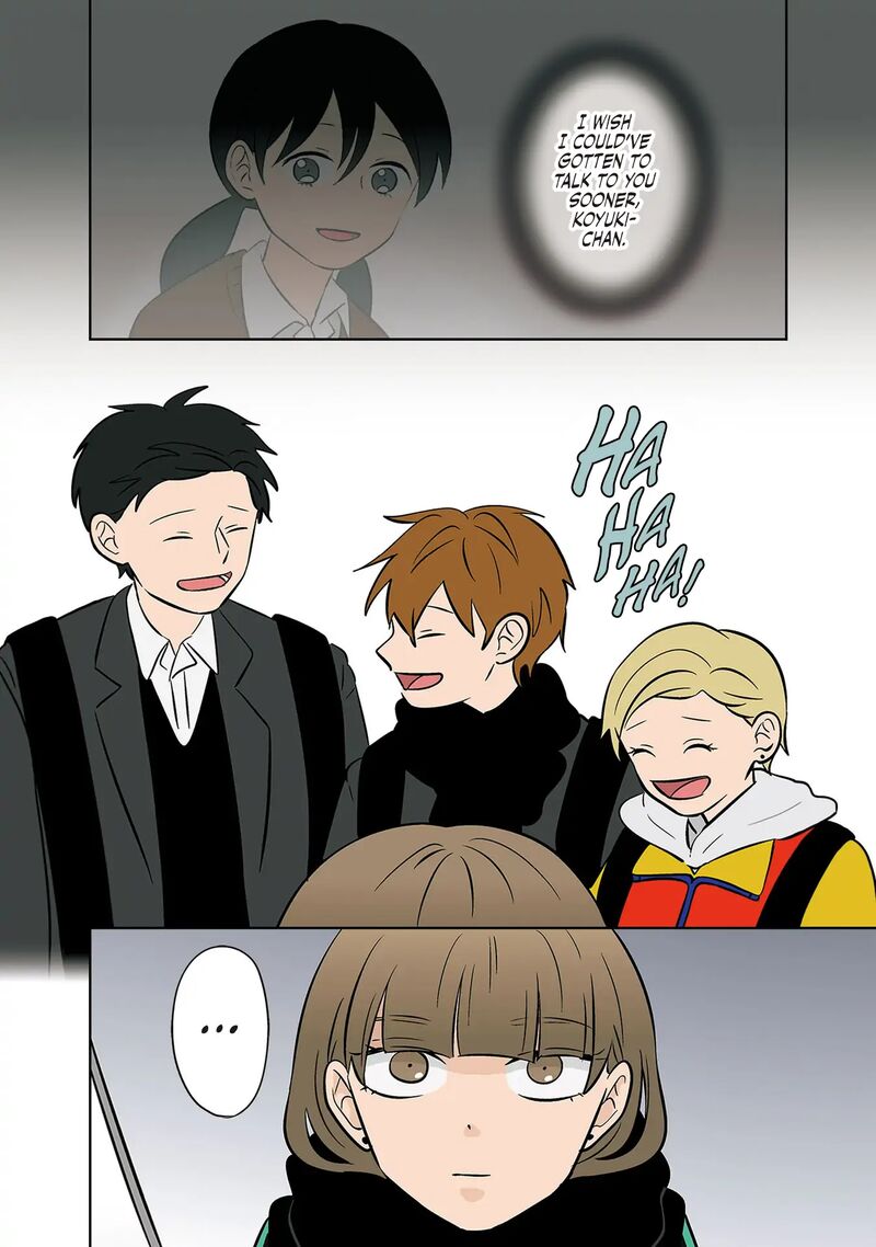 Koori No Jouheki 44 12