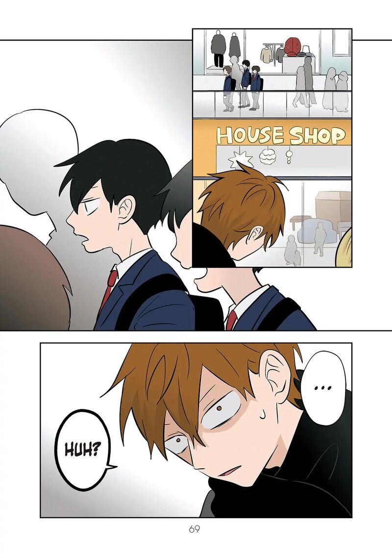 Koori No Jouheki 44 23