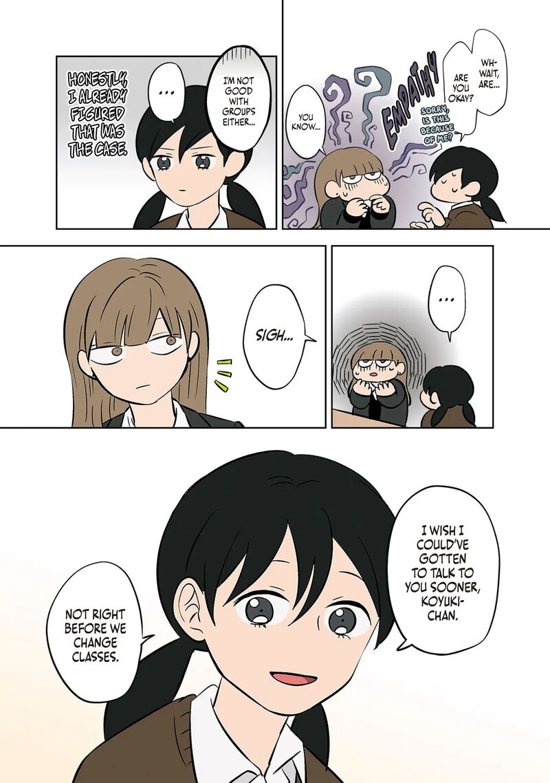 Koori No Jouheki 44 5