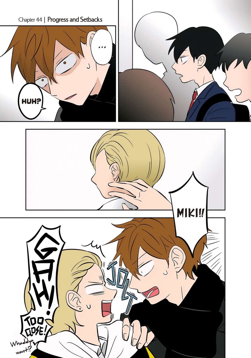 Koori No Jouheki 45 1