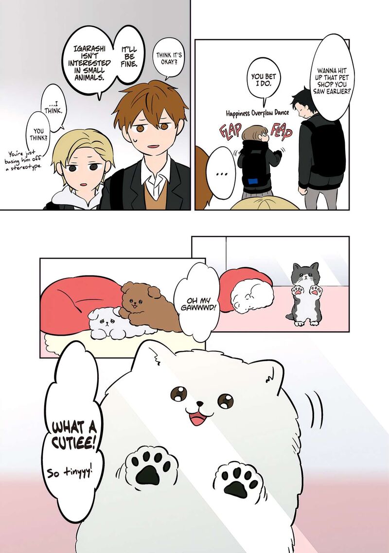 Koori No Jouheki 45 11