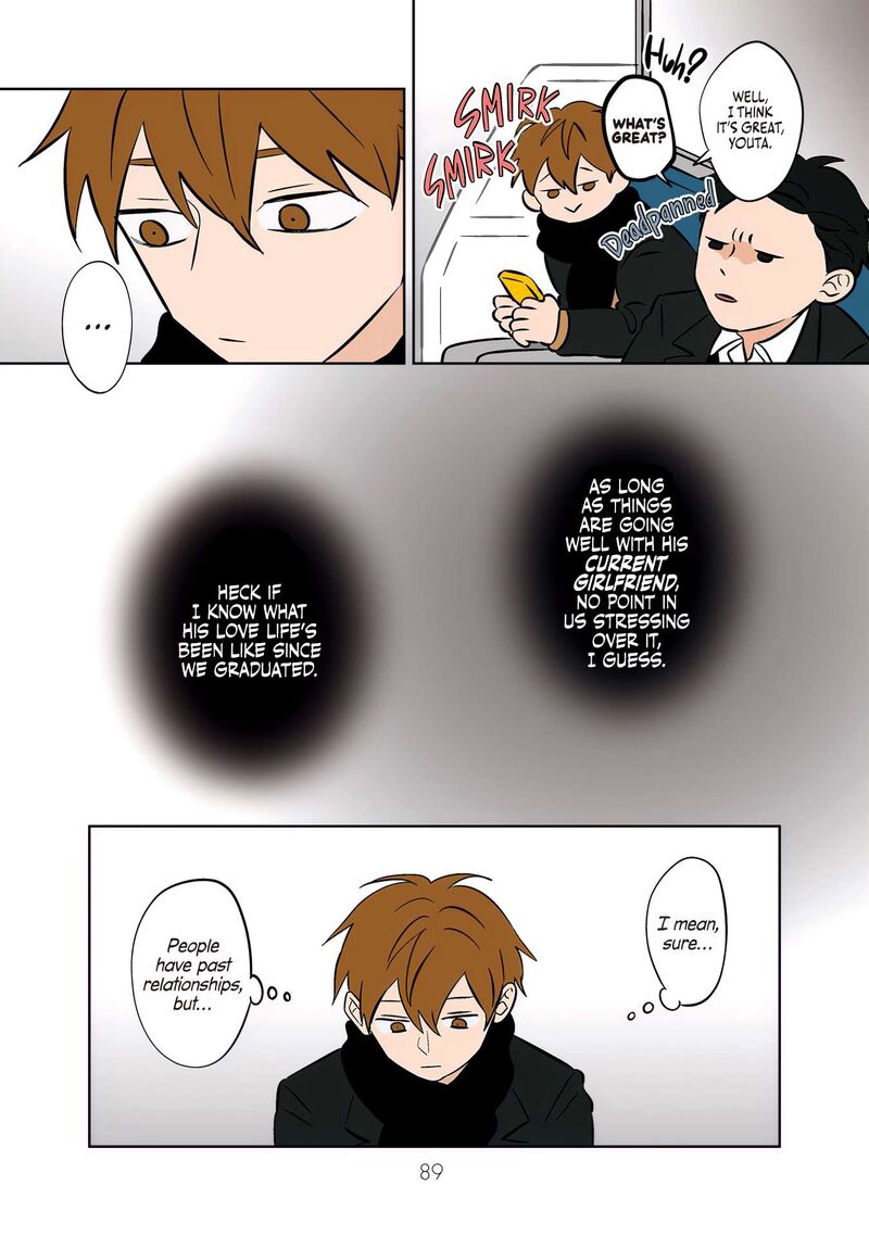 Koori No Jouheki 45 19