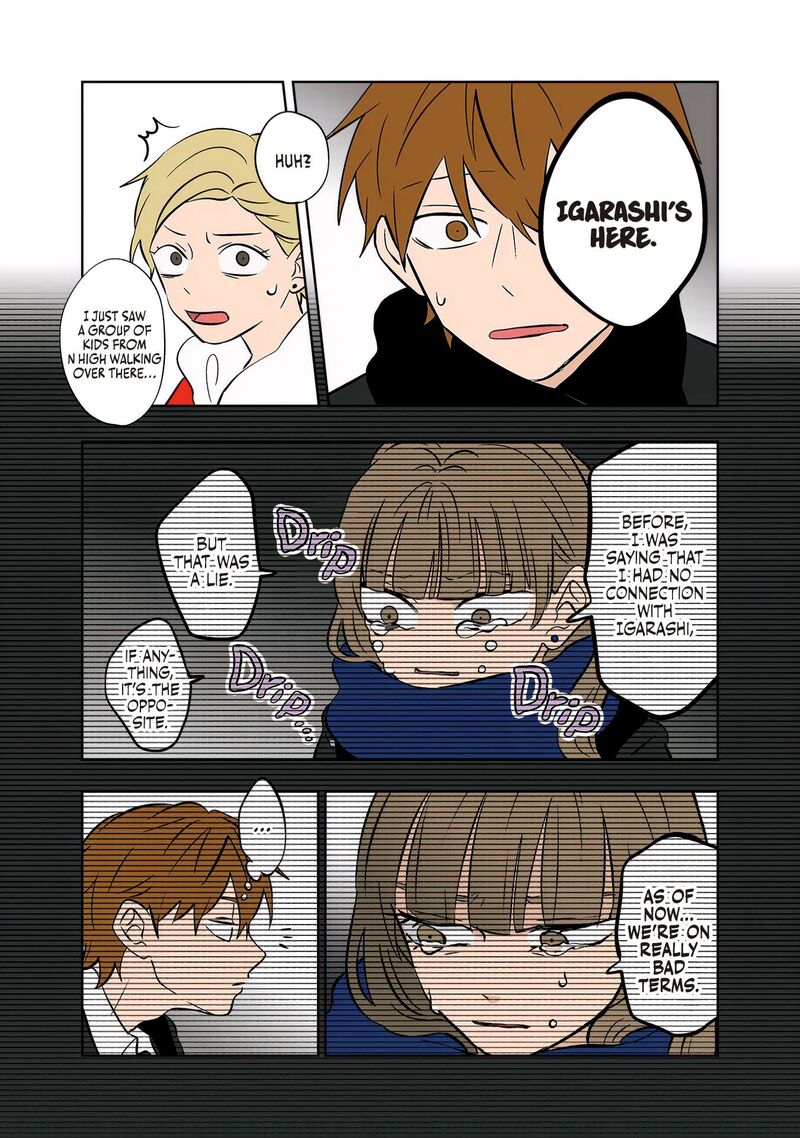 Koori No Jouheki 45 2