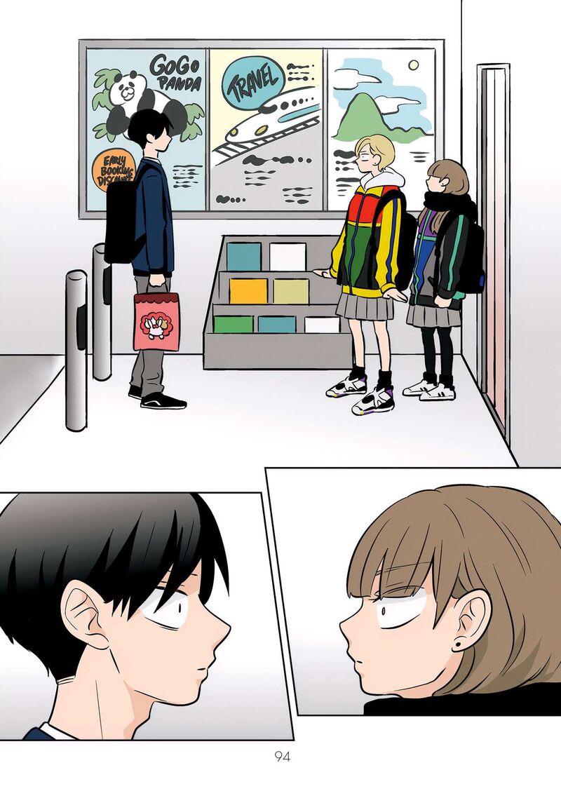 Koori No Jouheki 45 24