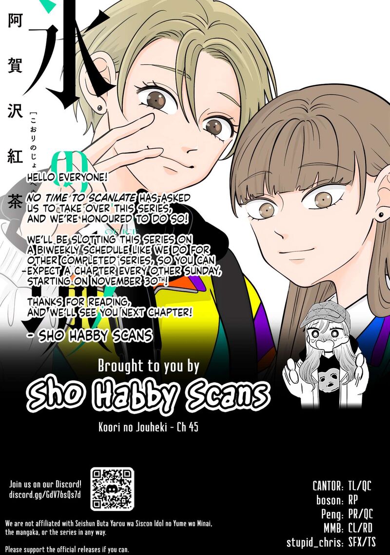 Koori No Jouheki 45 25