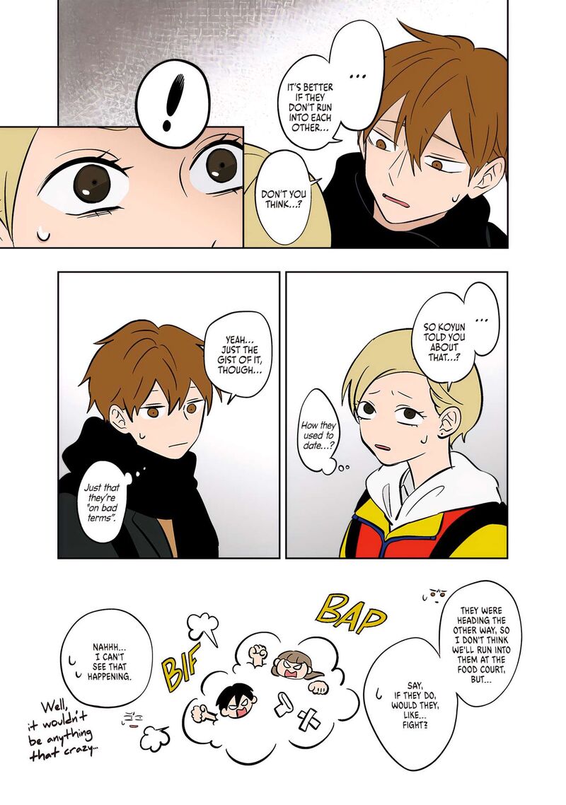 Koori No Jouheki 45 3