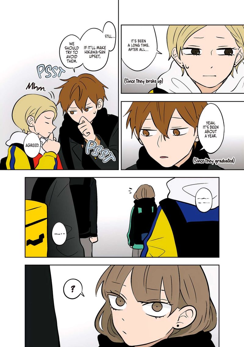 Koori No Jouheki 45 4