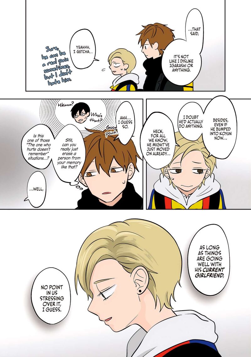 Koori No Jouheki 45 6