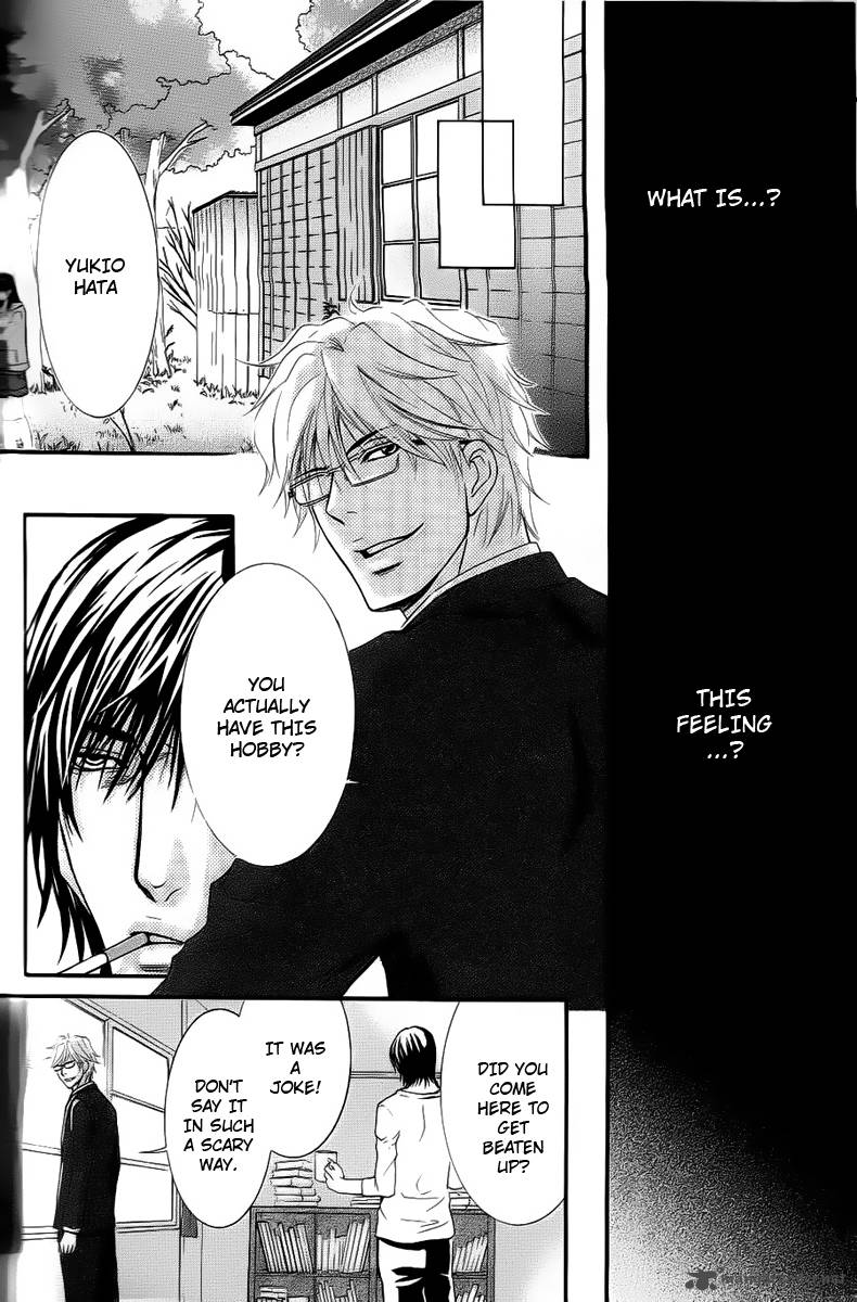 Kore Wa Koi No Hanashi 1 15