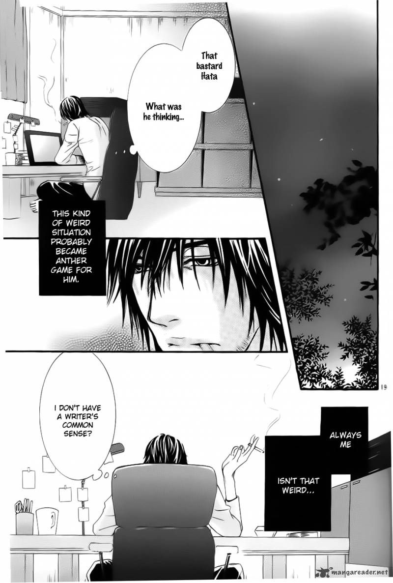 Kore Wa Koi No Hanashi 1 20